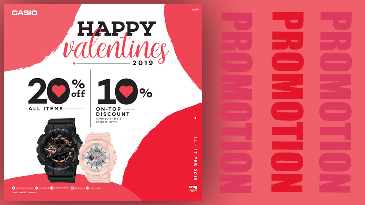 G shock clearance valentine 2019