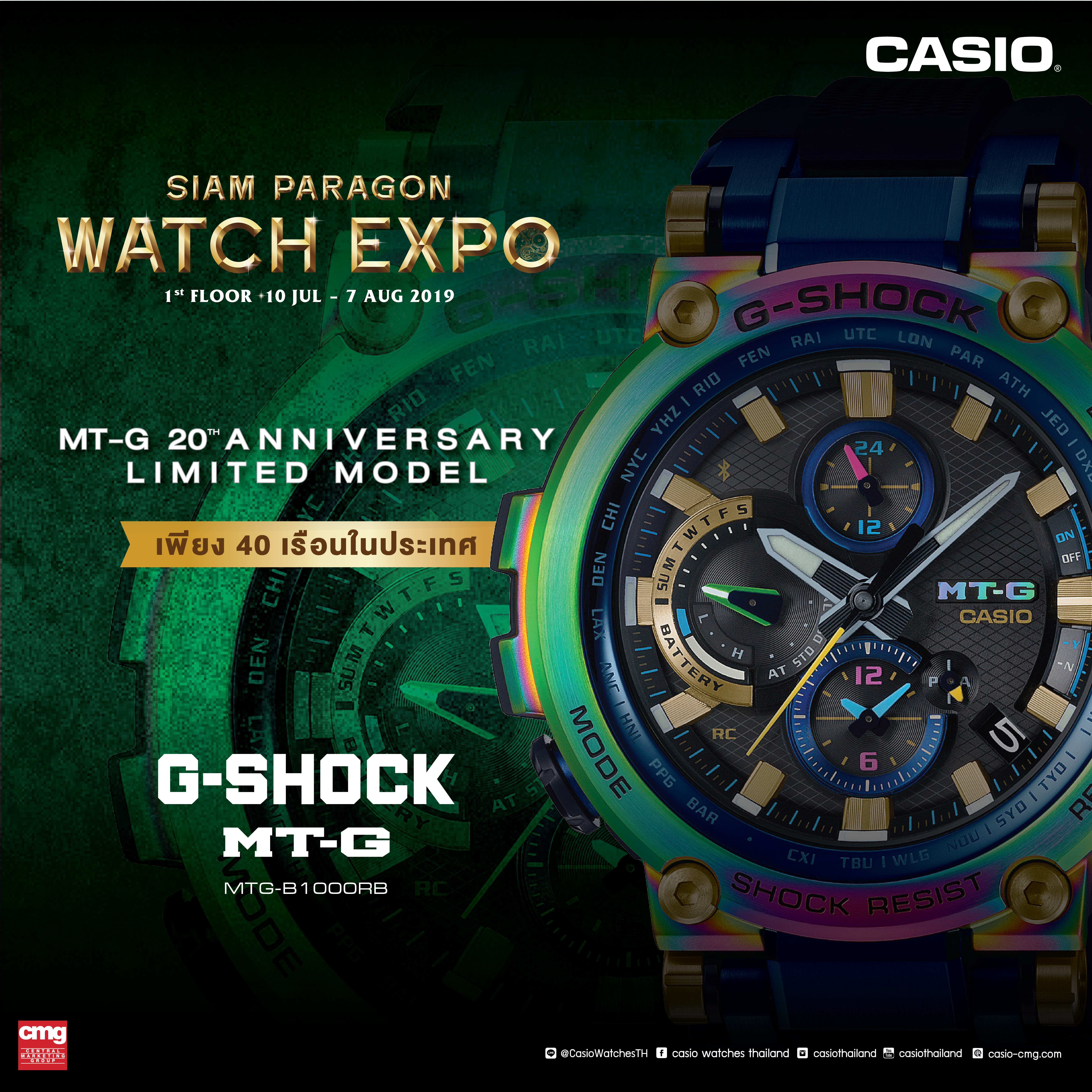 Mtg B1000rb 2a Casio Watches Thailand