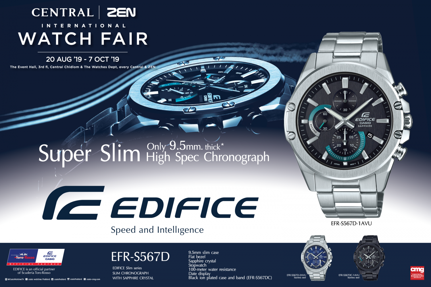 2019 casio watches